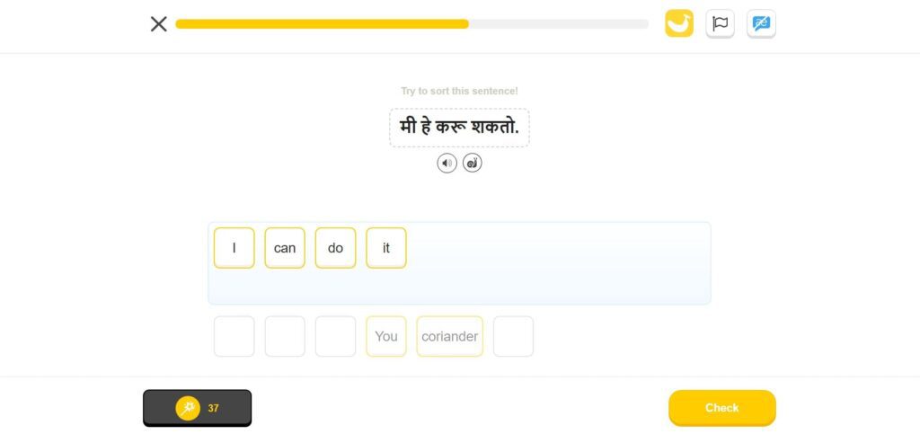 A sample lesson question from the beginner level, Marathi.. It is a drag and drop exercise. 