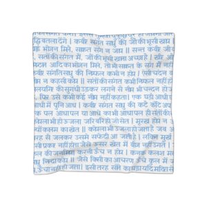 Hindi Language Kabir Poem Poly Scarf