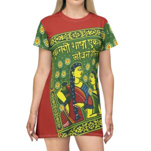 New Language, New Life Hindi T-Shirt Dress, Vintage-Illustration