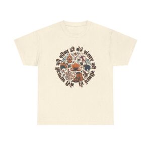 The Limits of My Language: Hindi Unisex Sustainable Heavy Cotton Tee
